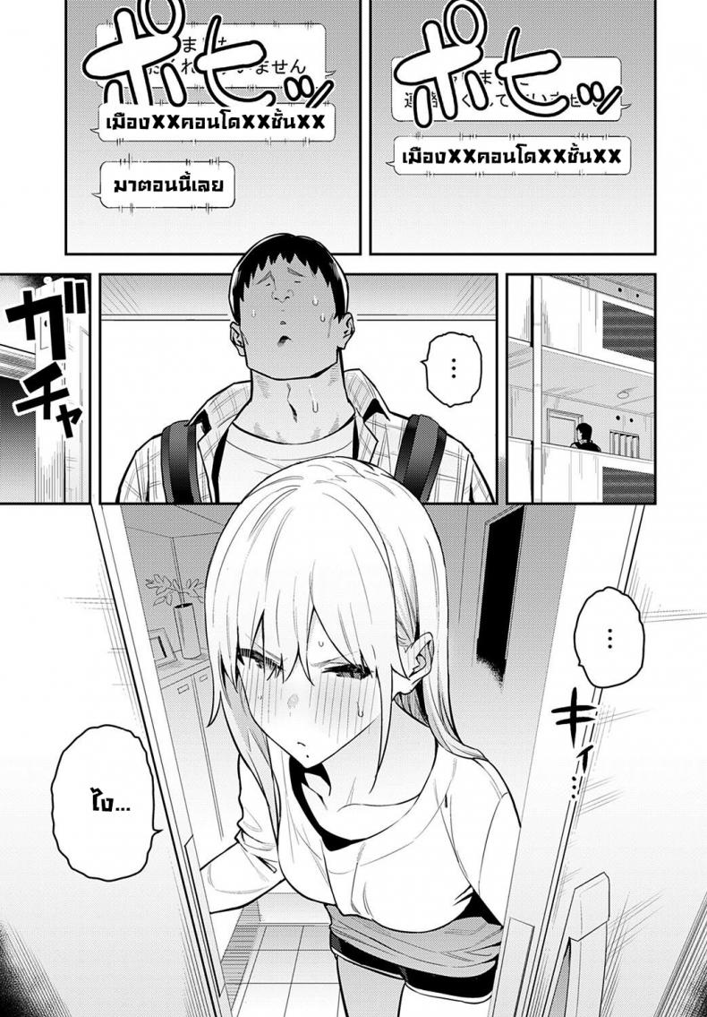 Doujin-Lc- อ่าน โดจิน มังฮวา เกาหลี ญี่ปุ่น จีน แปลไทย The Beauty and The Beast ตอนที่ 1 2 3 4 5 6 7 8 9 10 11 12 13 14 ฟรี ไม่มีโฆษณา อ่าน โดจิน Manhwa เกาหลี ญี่ปุ่น จีน เรามีครบ คัดมาให้เน้นๆ โดจิน 18+ รับประกันความฟินโดย  Doujin Lc
